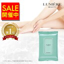 ＼マラソン限定価格／【まとめて購入で送料無料 】楽天第1位 LUMERE BEAUTY フェムケアシート10枚入り ルメール ビューティー デリケートゾーン ウェットシート デリケートゾーンシート おりも…