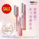 ＼マラソン限定価格／まつ毛美容液PHOEBE BEAUTY UP(フィービービューティーアップ) アイラッシュセラム 5mLふぃーびー マツゲ 睫毛 まつ毛 まつげびようえき 睫毛美容液 まつエク まつ毛エクステ まつ育 まつ毛ケア まつ毛パーマ