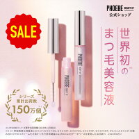 ＼マラソン限定価格／【シリーズ累計150万個】まつ毛美容液PHOEBE BEAUTY UP(フィ...