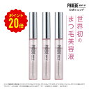 【楽天第1位】まつ毛美容液PHOEBE BEAUTY UP アイラッシュセラム 5mL＜3本セット＞マツゲ 睫毛 まつげ美容液 まつ毛 まつげびようえき 睫毛美容液 まつエク マツエク まつ毛エクステ まつ育 まつ毛ケア まつ毛パーマ フィービー