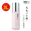 楽天PHOEBE BEAUTY UP楽天市場店【LDK入賞二冠達成】化粧水【PHOEBE BEAUTY UP モイスチャーバランスローション 120mL】送料無料 スキンケア しっとり おすすめ コスメ 紫外線 乾燥肌 毛穴 韓国 化粧水 高保湿 鎮静トラブル肌 phoebe ふぃーびー