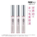 ＼マラソン限定価格／【楽天第1位】まつ毛美容液PHOEBE BEAUTY UP アイラッシュセラム 5mL＜3本セット＞マツゲ 睫毛 まつげ美容液 まつ毛 まつげびようえき 睫毛美容液 まつエク マツエク まつ毛エクステ まつ育 まつ毛ケア まつ毛パーマ フィービー