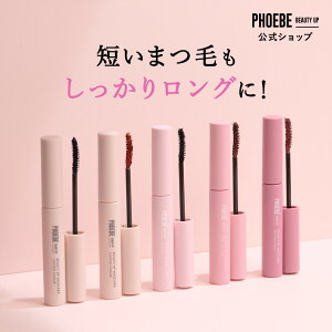 ڳŷ1/Ǻܡ PHOEBE BEAUTY UP ӥ塼ƥåץޥ 5g륭 򥪥 եС  󥰥 ޤ 󥰥ޥ 顼ޥ ץ롼 ͥӡ ԥ ֥å 