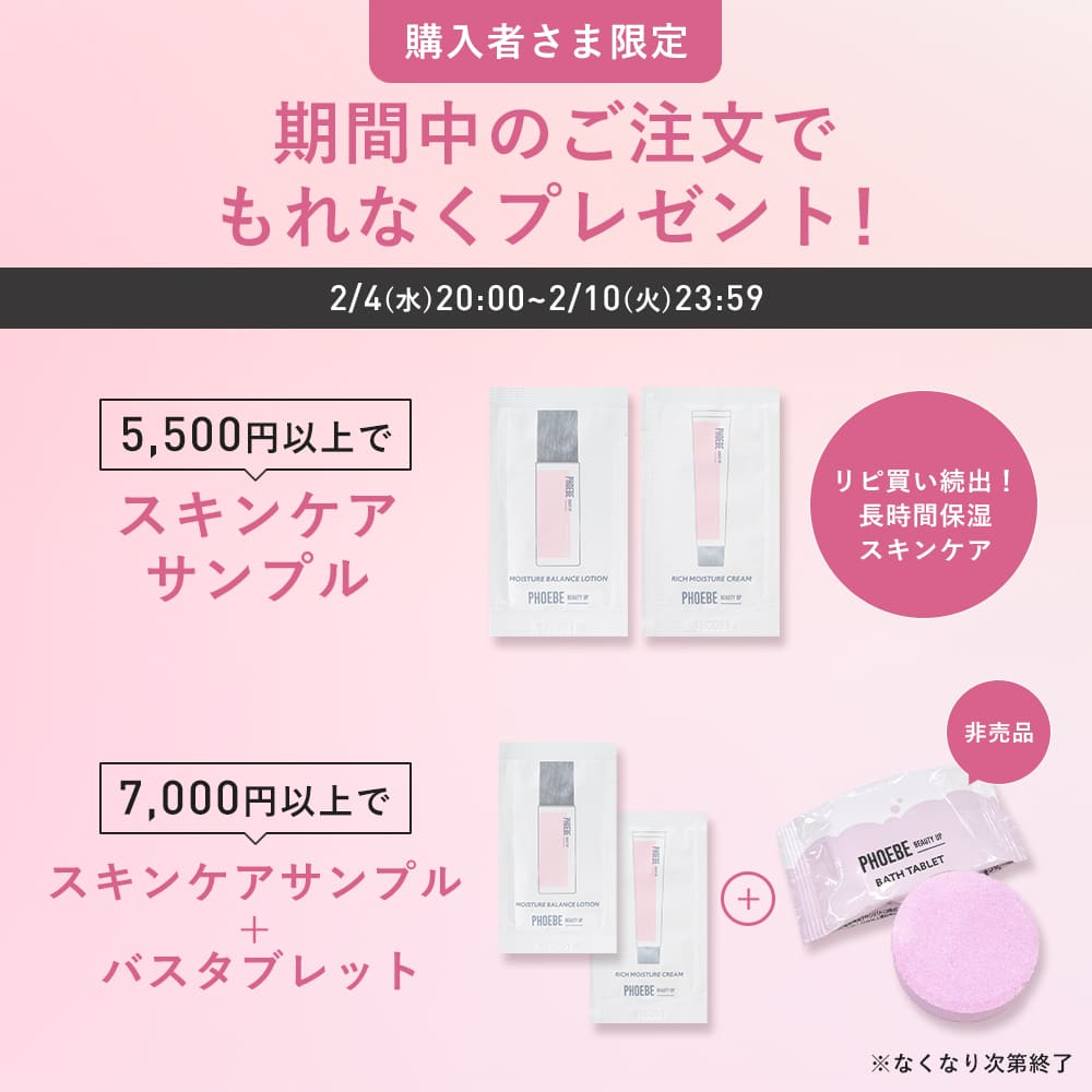 【最大P47倍★2/10 1:59迄】【楽天第1位/雑誌掲載】PHOEBE BEAUTY UP ビューティーアップマスカラ 5gカールキープ お湯オフ ファイバー 繊維 ロングキープ まつ毛 ロングマスカラ カラーマスカラ ウォータープルーフ