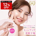 【タイムセール実施中!12%OFF&最大P47倍】★6/11 01:59迄【楽天第1位】PHOEBE BEAUTY UP ビューティーアップ トーンアップUVエッセンス 30g 化粧下地 皮脂防止 毛穴 日焼け止め ツヤ感 艶感 トーンアップ 敏感肌 脂質肌 乾燥肌 ベースメイク 毛穴カバー メイク下地