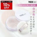 【タイムセール実施中!10%OFF&最大P47倍】★6/11 01:59迄フェイスパウダー ルースパウダー ツヤ肌 PHOEBE BEAUTY UP フィービービューティーアップMELTY POWDER メルティパウダーテカリ 仕上げ 素肌 美肌 美容成分 日本製 肌にやさしい 透明感 毛穴カバー