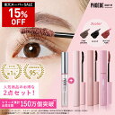 【タイムセール実施中!15%OFF&最大P47倍】★6/11 01:59迄【公式限定 まつ毛美容液+マスカラセット】楽天1位獲得!PHOEBE BEAUTY UP アイラッシュセラム+ビューティーアップマスカラまつげ美容液 まつ毛 まつげびようえき 睫毛美容液 まつエク カール お湯落ち
