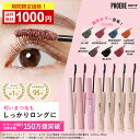 【TIMESALE限定1,000円】6/11 01:59迄★【楽天第1位/雑誌掲載】 PHOEBE BEAUTY UP ビューティーアップマスカラ 5gカールキープ お湯オフ ファイバー 繊維 ロングキープ まつ毛 ロングマスカラ カラーマスカラ ウォータープルーフ