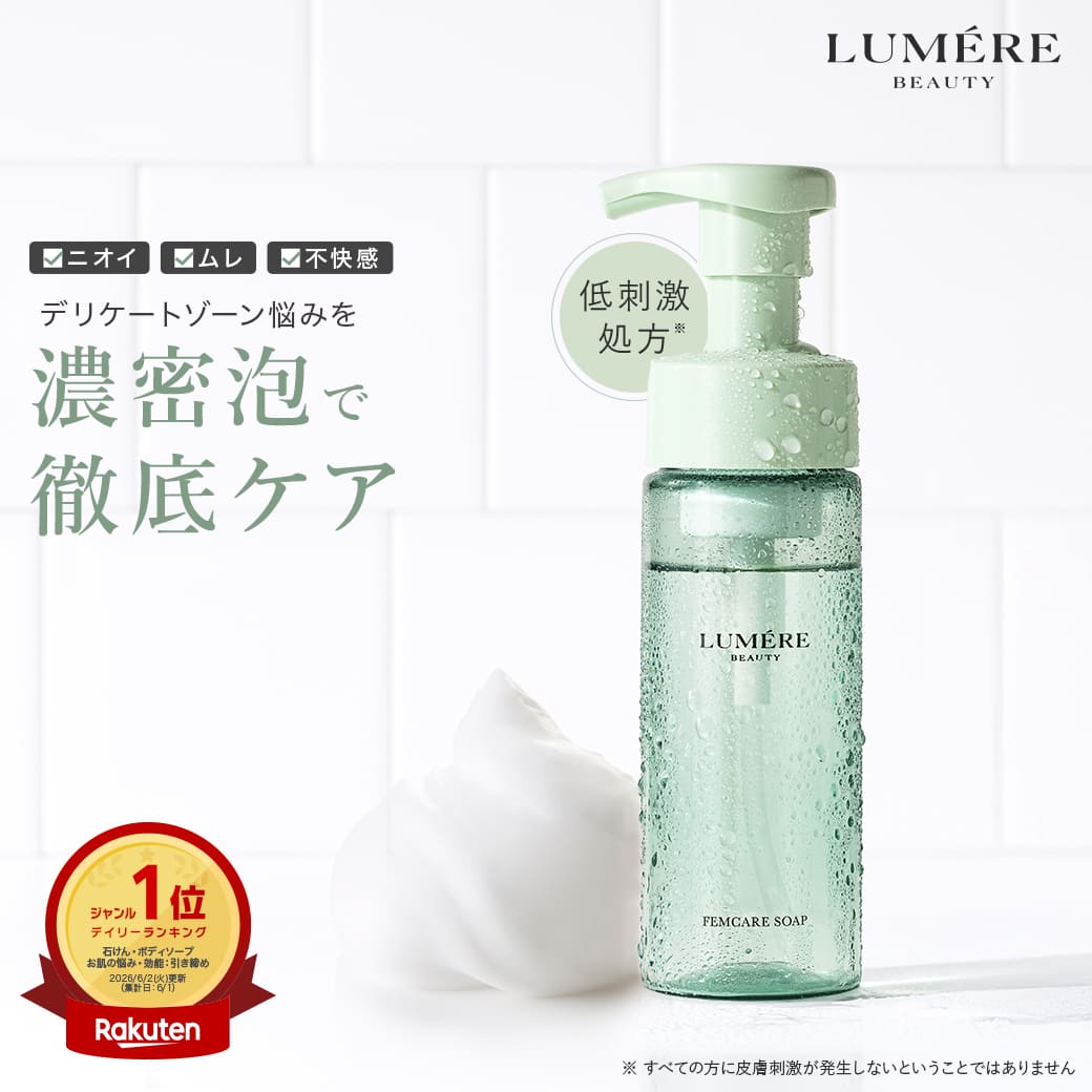 楽天市場】デリケートゾーン ソープ（対象（性別/子供）ユニセックス
