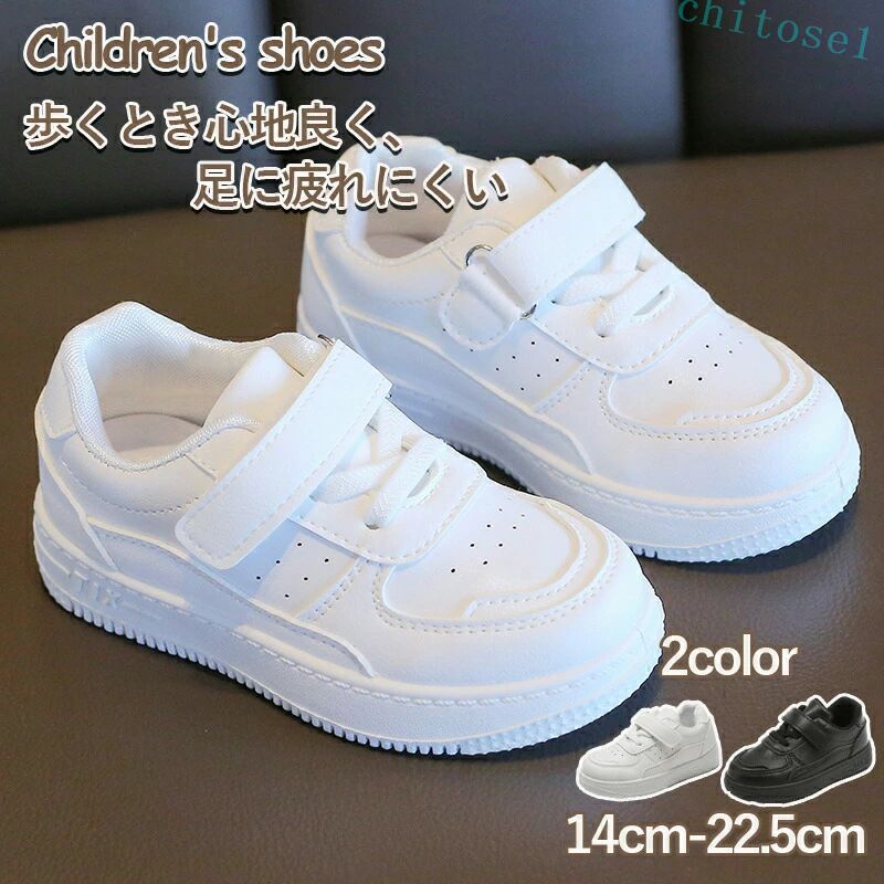 Shoes - スニーカー キッズ ジュニア 女の子 男の子 シューズ 靴 運動靴 子供 子供靴ランニングシューズ マジックテープ 通学 スポーツ 軽量 カジュアル シンプル 運動会 小学生 幼稚園 子ども