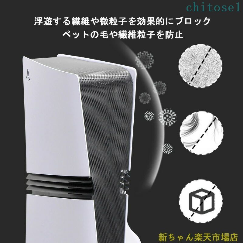 購入2点で5%OFF na 2025 ps5 ...の紹介画像2