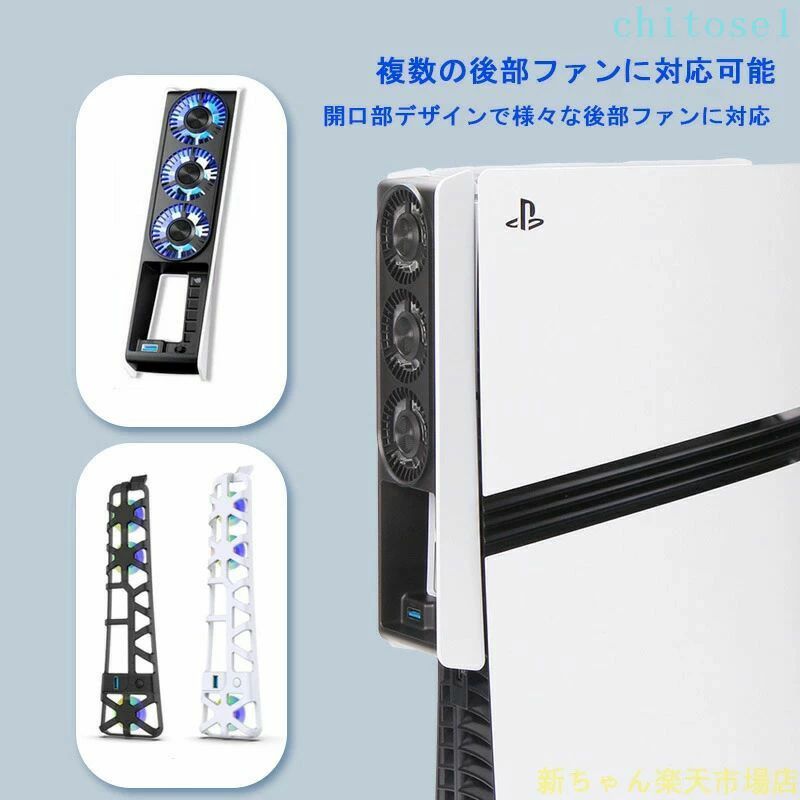 購入2点で5%OFF na 2025 ps5 ...の紹介画像3