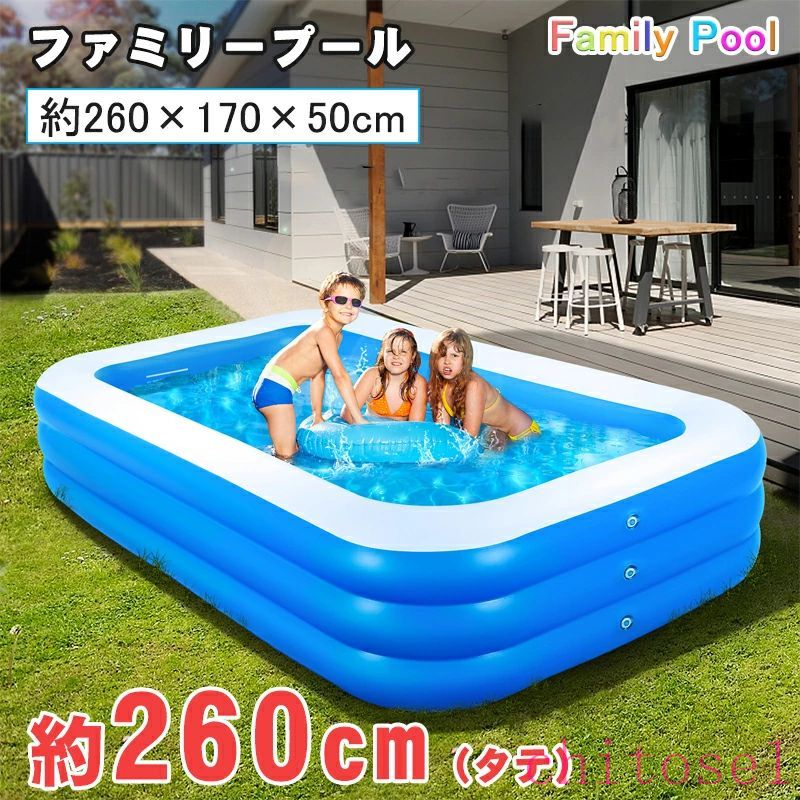 購入2点で5%OFF プール ビニールプール 家庭用 大型 子供 キッズプール ファミリープール 2m 3m 水遊び 夏 休み phoebehou 補修 四角 レジャープール 子供用 男の子 女の子 通園 通学 出産祝い プレゼント かわいい 通販