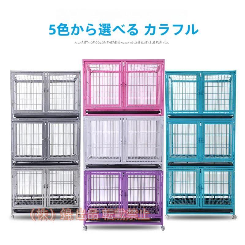 Other - 期間限定1500円クーポン ペットゲージ ペットホテル ペットショップ クリニック 株式会社錦 犬小屋 大型1段 ###ゲージD192###