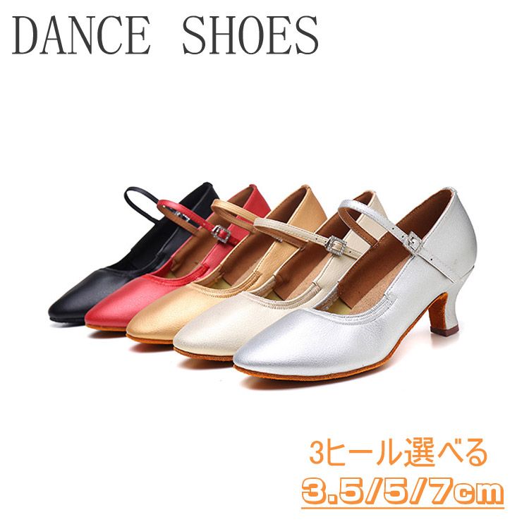 購入2点で5%OFF 社交ダンスシューズ 女性ダンスシューズ 女性ラテンシューズ ジム 室内 スエード お試し 初心者の方向け phoebehou ソシアル サルサ タンゴ ベリーダンス バーレスク ジャズ 各種ダンス舞台 ピアノ 演奏