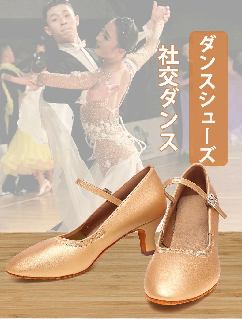 購入2点で5%OFF 社交ダンスシューズ 女性ダンスシューズ 女性ラテンシューズ ジム 室内 スエード お試し 初心者の方向け phoebehou ソシアル サルサ タンゴ ベリーダンス バーレスク ジャズ 各種ダンス舞台 ピアノ 演奏 2