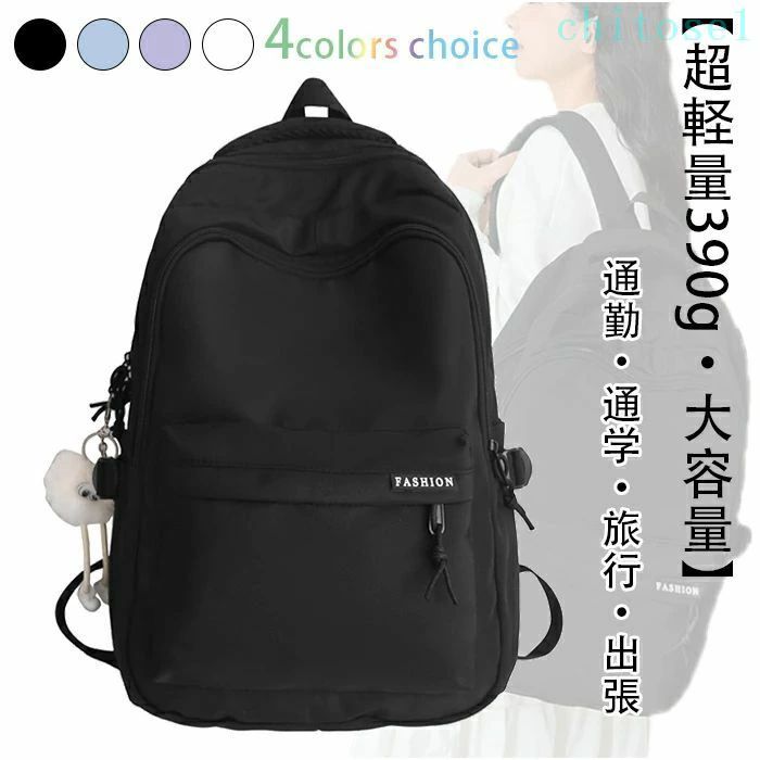 Rucksacks, Day Packs - 購入2点で5%OFF リュック メンズ 超軽量390g?盗難防止設計 ビジネスリュック 大容量 バックパック 15.6インチ PC リュックサック phoebehou 防水ファスナー 防汚性 通気性 カジュアル 通勤 通学 旅行 出張 機内に持ち込める