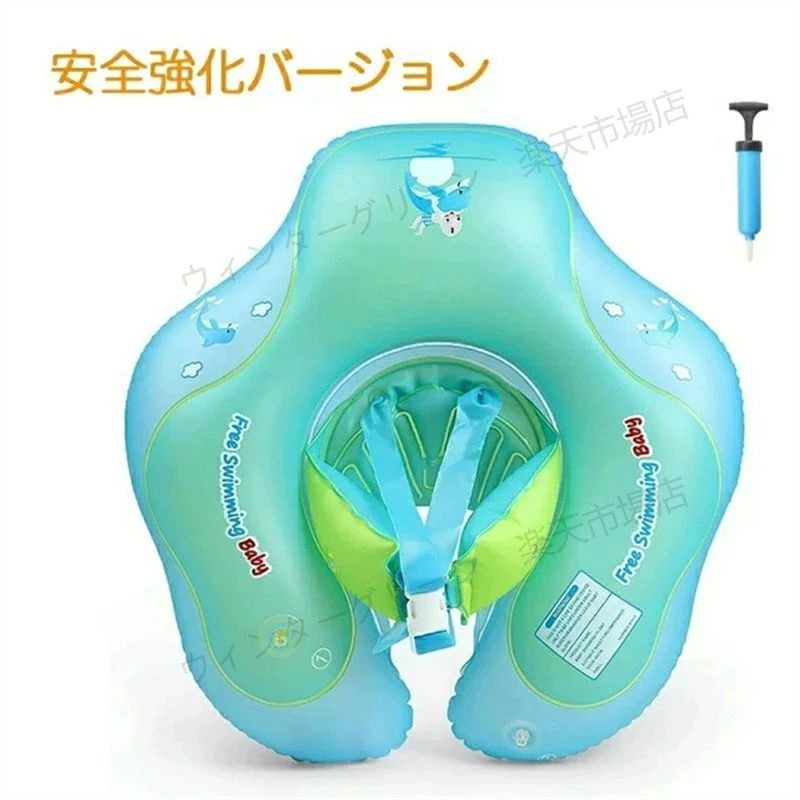 購入2点で5%OFF ベビースイミングリング 赤ちゃんスイミングリング スイミングリング ボディーリング 赤ちゃん浮き輪 ベビー 赤ちゃん 子供 ベビー用品 phoebehou 浮き輪 水泳 子ども プール 海 お風呂 お風呂グッズ スポーツ知育