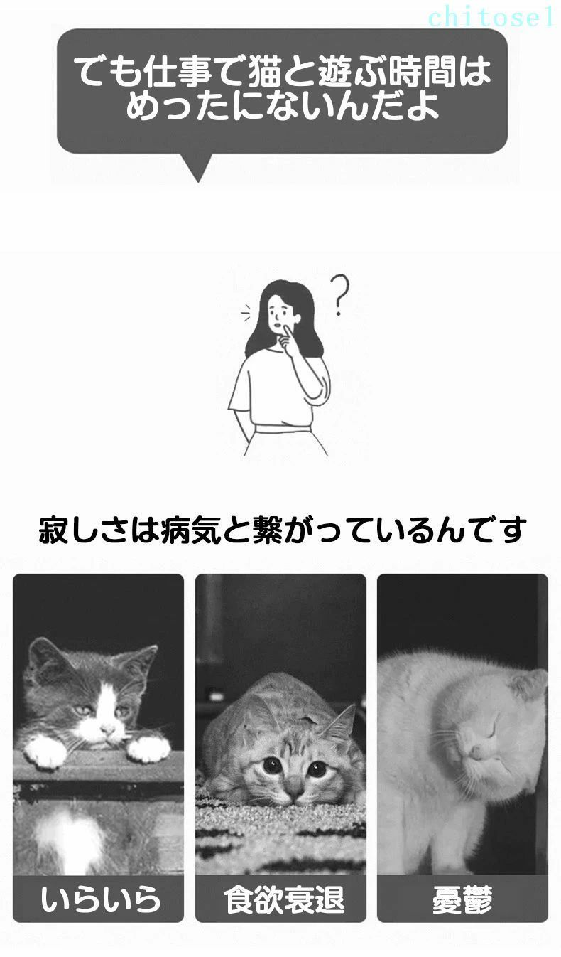 猫 おもちゃ だるま 一人遊び ボール 回転タワー ボールタワー ネコ ねこ おもちゃ 猫 猫じゃらし 猫玩具 タワー ぐるぐるボール ねこじゃらし 猫遊び 遊べる ペット用品 運動不足 ストレス解消 ベル付き 2