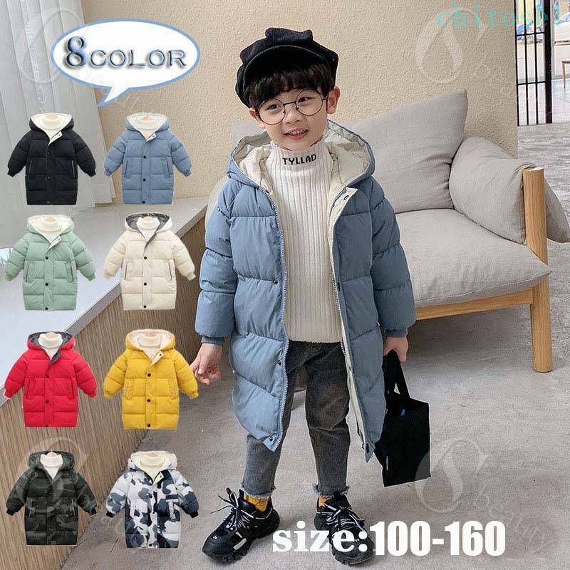 Rakuten - 送料無料 ジャンパー キッズ アウター 中綿コート ジャケット キッズ バイク ジャケット子供服 上着 ミドル丈 暖かい 女の子 男の子 ジュニア 軽量 厚手 ロング丈 秋冬 防寒 無地 可愛い あったか フード付き
