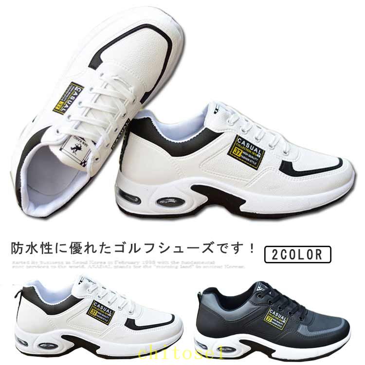 ゴルフシューズ メンズ 防水 スニーカー スパイクレスシューズ おしゃれ 軽量 ゴルフ用 シューズ ランニングシューズ ウォーキングシューズ 大きいサイズ カジュアル 軽量 歩きやすい 疲れにくい 防滑 滑り止め 運動靴 父の日 プレゼント 送料無料