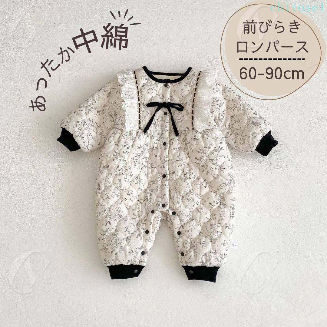 Rakuten - ベビー ロンパース 前開き 中綿入り 前びらき 長袖 ベビー服 赤ちゃん 赤ちゃん服 60 70 80 90cm 花柄 新生児 女の子 冬 防寒 出産祝い シンプル ナチュラル あったか リボン