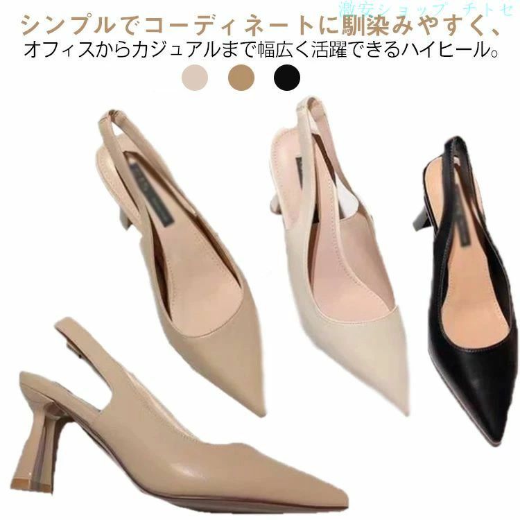 美脚ハイヒールピンヒールポインテッ...