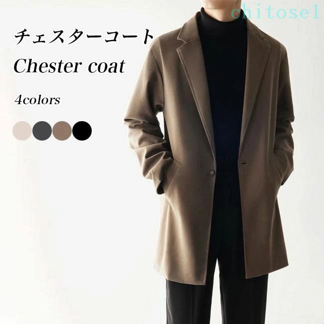 Rakuten - チェスターコート メンズ ハーフコート スーツジャケット スタイリッシュ ブレザー テーラードジャケット 秋 冬 コート 男性 アウター ジャケット