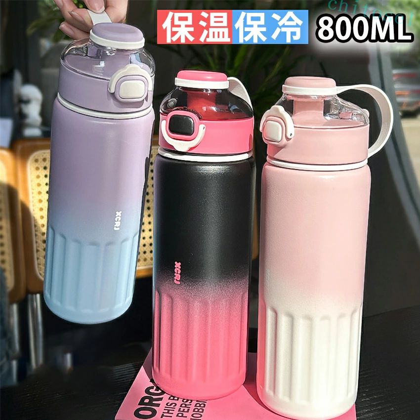 購入2点で5%OFF 水筒 スポーツ 保温 大容量 オフィス おしゃれ 韓国 タンブラー ストロー付き 持ち運び 取っ手 直飲み こぼれない 保冷 蓋付き マグ ジャグ 2way 304ステンレス 真空断熱 雑貨 小物 800ml phoebehou