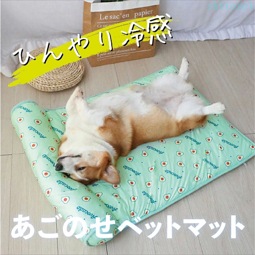 購入2点で5%OFF ペットベッド 犬ベッド 猫ベッド クッション ペットマット 小型犬 中型犬 大型犬 マット 夏用 枕付き ふわふわ 犬猫兼用 熱中症対策 春夏 犬服 猫服 ペット用品 防寒 かわいい おしゃれ 着脱簡単 お散歩 phoebehou
