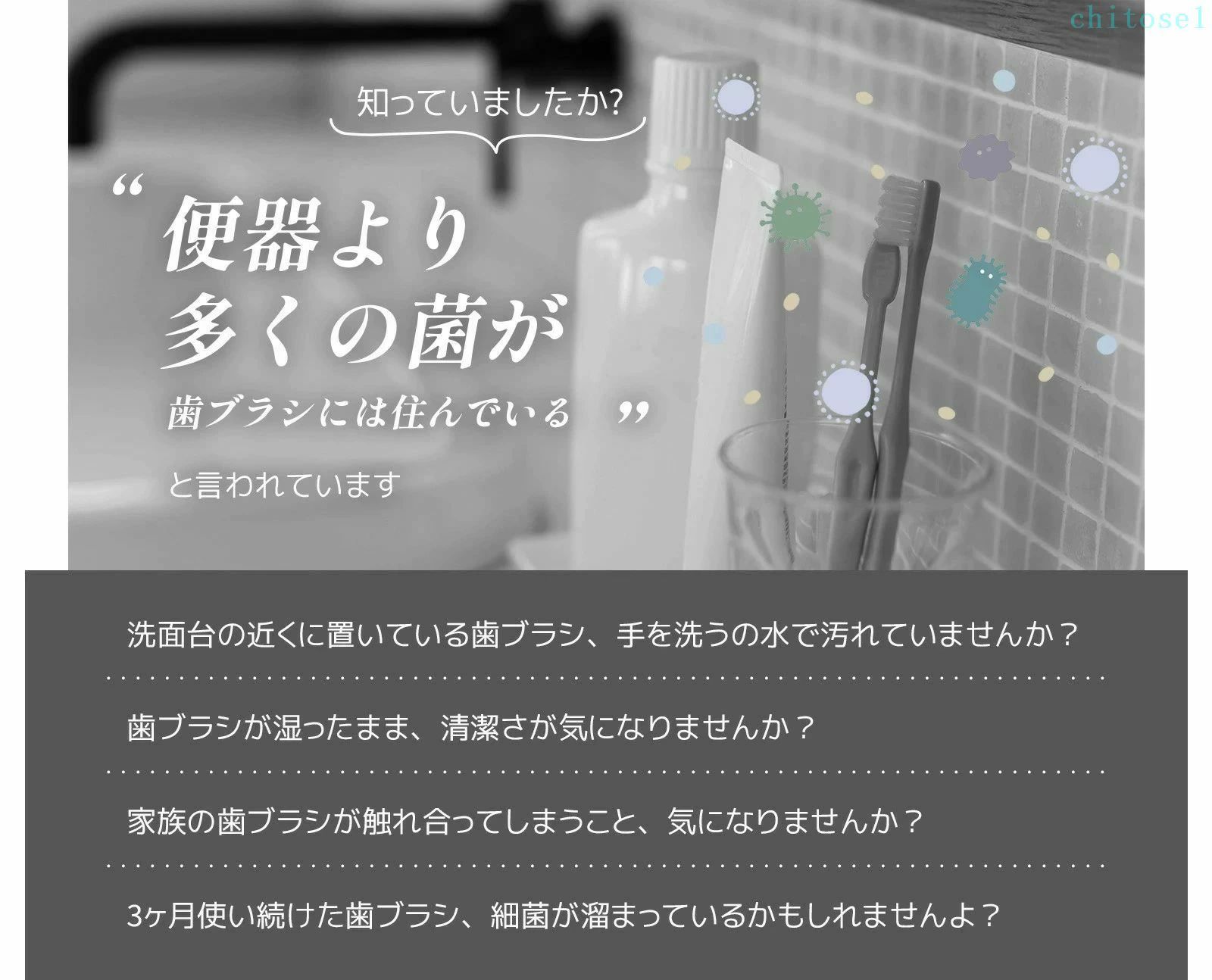 購入2点で5%OFF USB充電 除菌ライト 自動除菌 おしゃれ 歯ブラシホルダー 壁掛け ...