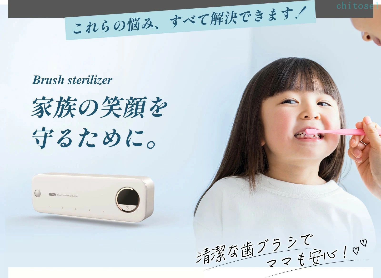 購入2点で5%OFF USB充電 除菌ライト 自動除菌 おしゃれ 歯ブラシホルダー 壁掛け ...