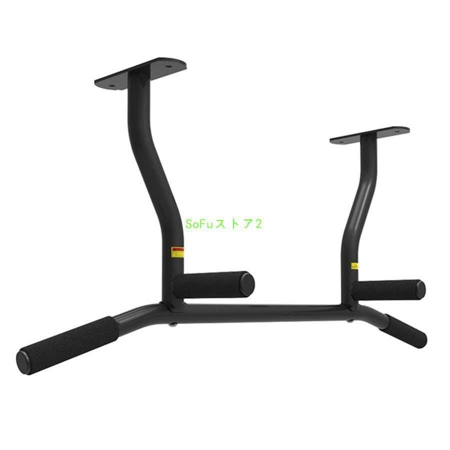 Barbell - 期間限定500円クーポン 天井取り付け型懸垂バー、壁取り付け型ヘビーデューティ チンアップ バー ホーム ジム エクササイズ機器、250KG までサポート