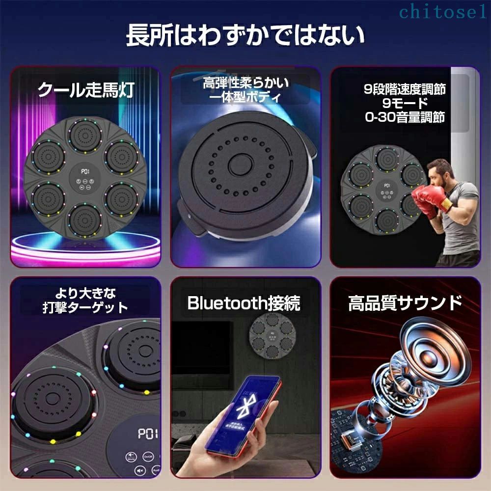 購入2点で5%OFF パンチング マシン 音楽再生 RGBライト 家庭用 ボクシングサンドバ...