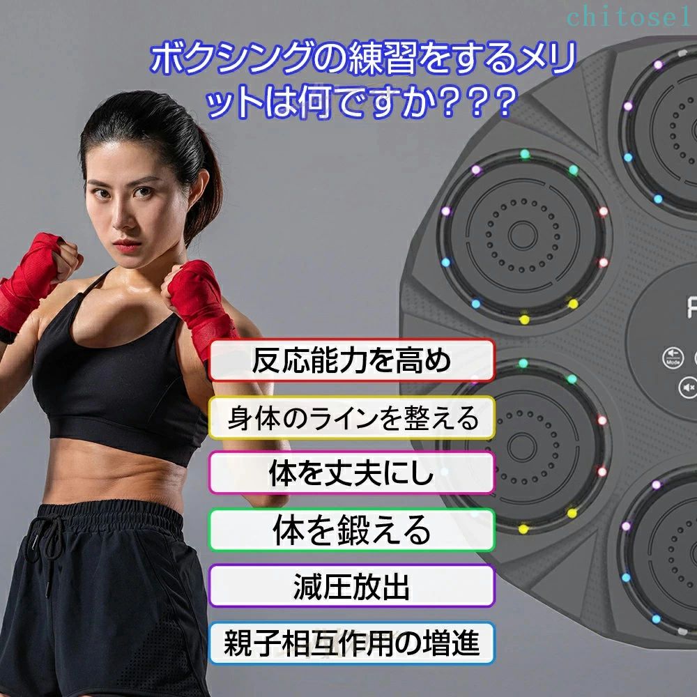 購入2点で5%OFF パンチング マシン 音楽再生 RGBライト 家庭用 ボクシングサンドバ...