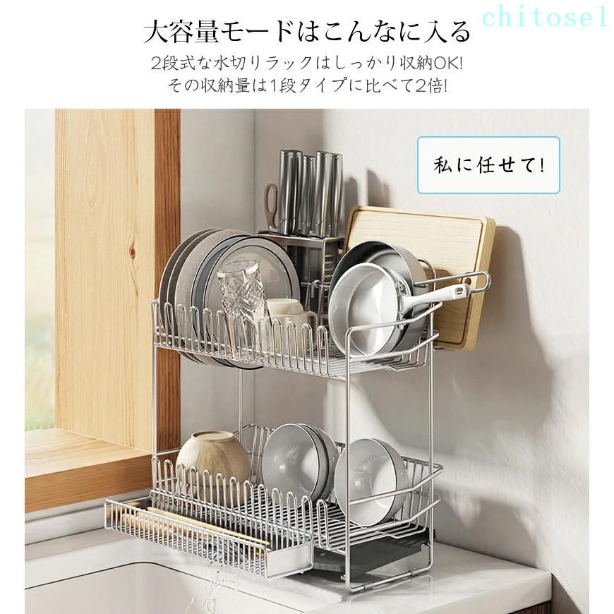 購入2点で5%OFF 水切りラック 2段 大容量 シンク上 スリム グラス収納 グラススタンド まな板ホルダー キッチンラック 食器 phoebehou おしゃれ 新生活 ステンレス製 水切りかご 横置き シンク内 箸置き 包丁差し シンク横 一人暮らし 2