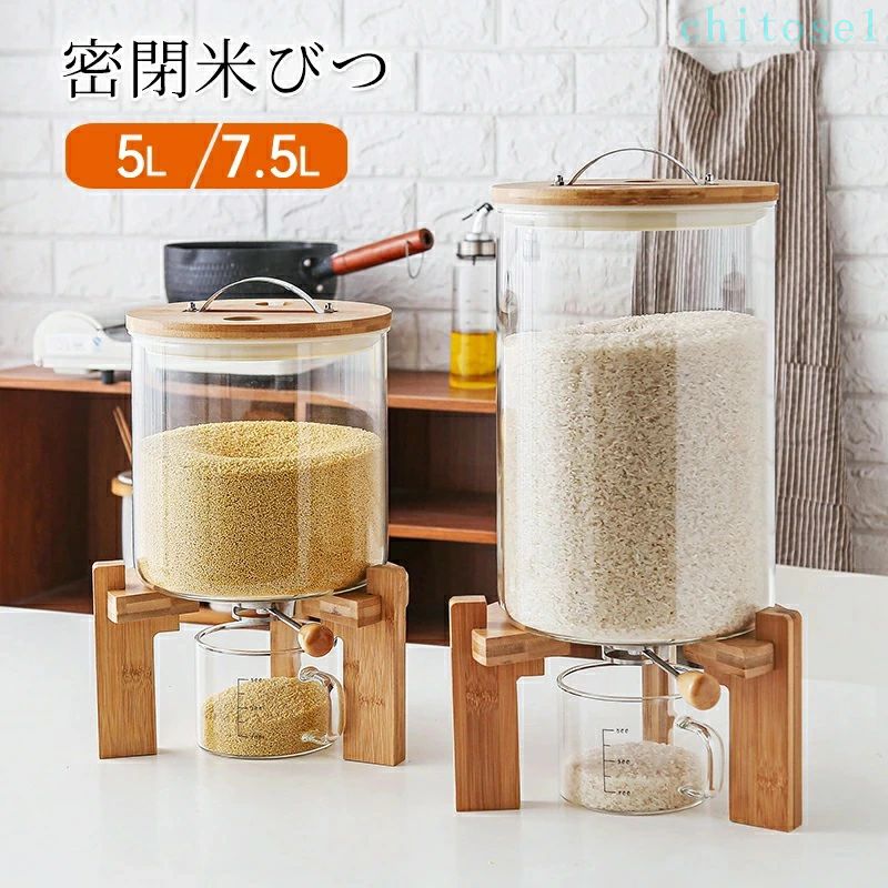 購入2点で5%OFF 米びつ 5kg 密閉 ガラス 密閉米びつ キッチン キッチン収納 穀物収納 おしゃれ 収納ジャー 5L 8L 4kg 6.5kg 米入れ こめびつ ふた付き 計量カップ付 シリアル ディスペンサー 保存容器 気密 phoebehou