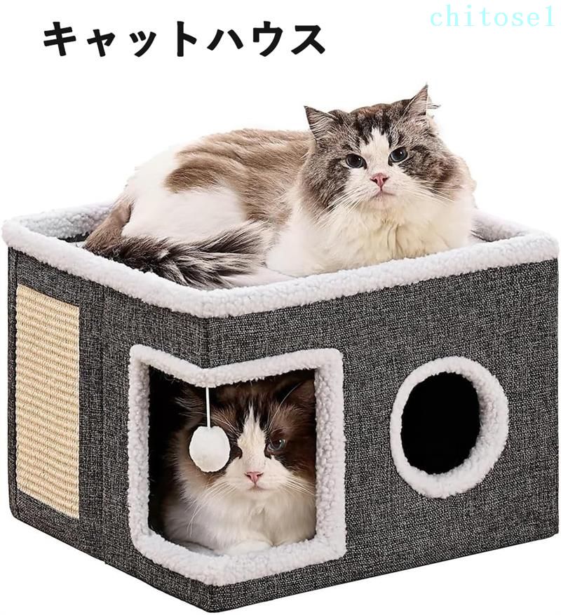 Rakuten - キャットハウス 猫の家 猫ハウス 冬用 折り畳み 省スペース 寒さ対策 爪とぎ付き クッション付き 滑り止め 室内用
