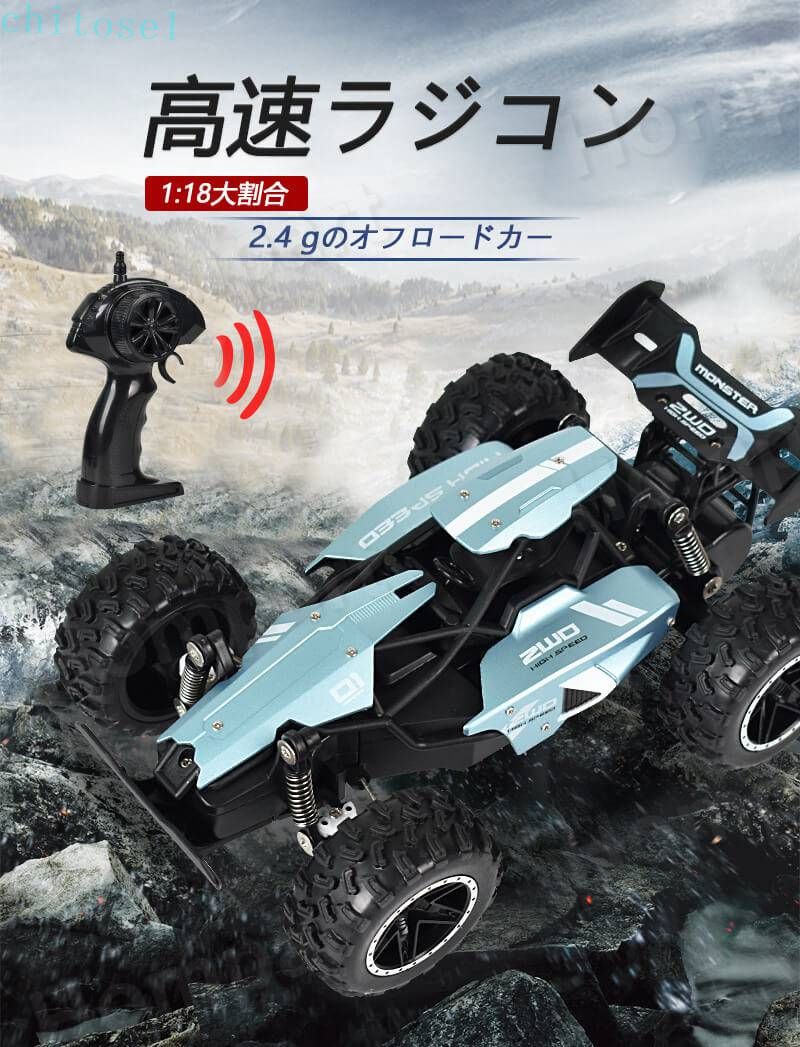 購入2点で5%OFF ラジコンカー RCカー ラジコン 18 子供 車 生活防水 プレゼント 2.4GHZ 4WD 電動オフロードバギー バギー ロッククローラー オフロード リモコンカー 四駆 子ども 乗り物 おもちゃ 贈り物 phoebehou 2
