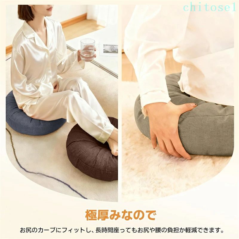 購入2点で5%OFF フロアクッション おしゃれ 座布団 クッション 45 ラウンドクッシ...