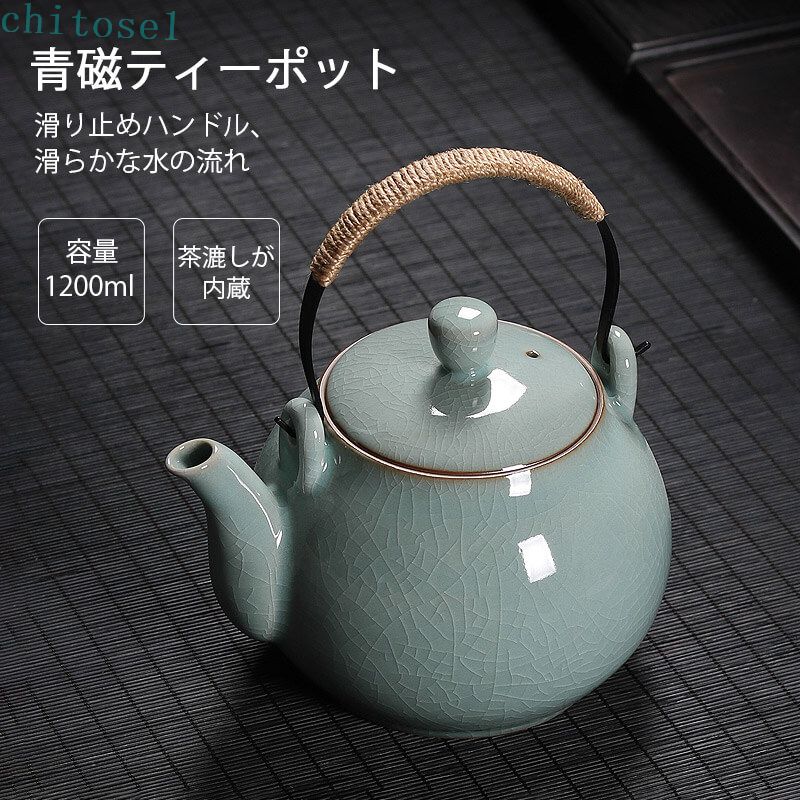 Pitchers - 購入2点で5%OFF 新品☆茶葉が広がりやすい陶製茶こしの急須 1個 常滑焼陶茶こし急須ブラック 常滑焼 新茶 プレゼント ギフト 玄米茶1200ml湯呑1 phoebehou 2杯分 緑茶 お茶 ティー 煎茶 ほうじ茶 陶製茶こし 茶こし一体型 実用的