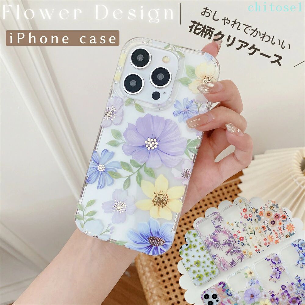Rakuten - iPhone 17 ケース クリア 透明 iPhone16 16e ケース クリアケース iPhone15 Pro ケース iPhone1 iPhone13 12 ケース スマホケース 大人かわいい パステルカラー iPhone 花柄 ケース カバー 韓国 かわいい おしゃれ キラキラ 可愛い きらきら クリア アイホン カバー 女性