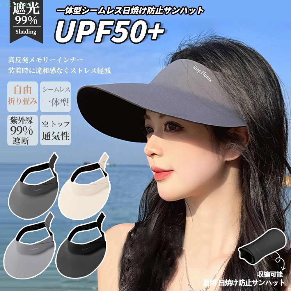 Newsboy Cap - 購入2点で5%OFF 自転車用空トップ 帽子 キャップ 収納が簡単で レディース 折りたたみ 春夏 旅行 uv つば広 ハット 紫外線 日よけ UPF 日焼け おしゃれ 小顔効果 近赤外線 UPF50 キャスケット ウォーキング phoebehou
