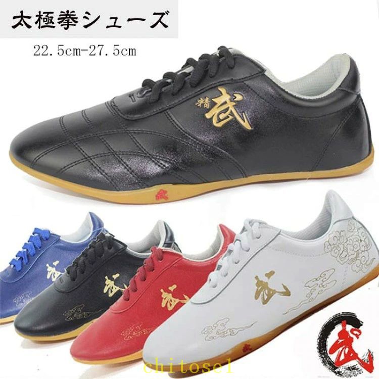 商品 太極拳シューズ 素材 合成皮革 サイズ 22.5cm 23cm 23.5cm 24.0cm 24.5cm 25.0cm 25.5cm 26.0cm 26.5cm 27.0cm 27.5cm 色 ブラック ホワイト レッド ブルー ご了承いただきたいこと: ・採寸サイズなので若干の誤差がある場合がございます。 ・お使いのモニターの設定状況により、実際のカラーの色味と異なる場合ございます。 ・機械による生産過程において、どうしても生地を織る際の糸の継ぎ目や多少のほつれ等が生じている場合がございます。 ・万が一、欠品の場合、メールにてご連絡いたします。 以上を、ご了承の上お買い求め下さいませ。カンフーシューズ 太極拳シューズ 太極 格闘技 武術 総合格闘技 競技用シューズ 早い者勝ち ホワイト01 ブラック01 レッド01 ブルー01 ホワイト02 ブラック02 レッド02 ブルー02 35(22.5cm) 36(23cm) 37(23.5cm) 38(24cm) 39(24.5cm) 40(25cm) 41(25.5cm) 42(26cm) 43(26.5cm) 44(27cm) 45(27.5cm)商品 太極拳シューズ 素材 合成皮革 サイズ 22.5cm 23cm 23.5cm 24.0cm 24.5cm 25.0cm 25.5cm 26.0cm 26.5cm 27.0cm 27.5cm 色 ブラック ホワイト レッド ブルー ご了承いただきたいこと: ・採寸サイズなので若干の誤差がある場合がございます。 ・お使いのモニターの設定状況により、実際のカラーの色味と異なる場合ございます。 ・機械による生産過程において、どうしても生地を織る際の糸の継ぎ目や多少のほつれ等が生じている場合がございます。 ・万が一、欠品の場合、メールにてご連絡いたします。 以上を、ご了承の上お買い求め下さいませ。カンフーシューズ 太極拳シューズ 太極 格闘技 武術 総合格闘技 競技用シューズ 早い者勝ち ホワイト01 ブラック01 レッド01 ブルー01 ホワイト02 ブラック02 レッド02 ブルー02 35(22.5cm) 36(23cm) 37(23.5cm) 38(24cm) 39(24.5cm) 40(25cm) 41(25.5cm) 42(26cm) 43(26.5cm) 44(27cm) 45(27.5cm)