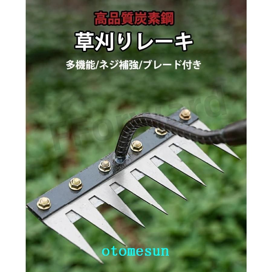 購入2点で5%OFF 5% 草刈りレーキ ガーデンレーキ 5 6 7 8歯 8本爪 熊手 草刈り 多...