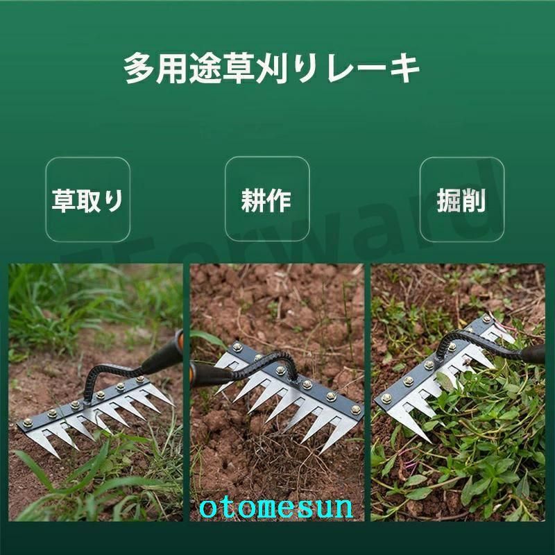 購入2点で5%OFF 5% 草刈りレーキ ガーデンレーキ 5 6 7 8歯 8本爪 熊手 草刈り 多...