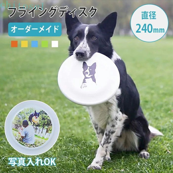 商品画像