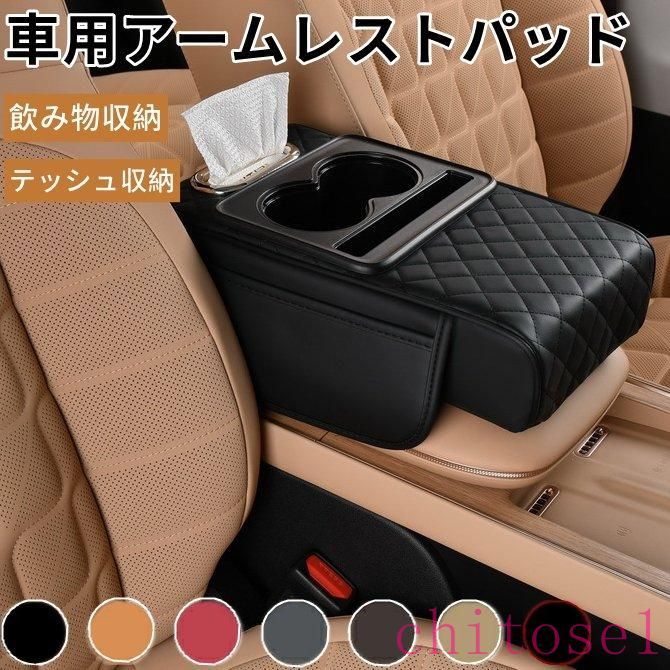 Full Wigs （Male） - 購入2点で5%OFF 車用 アームレストパッド 多機能 カップホルダー付き 収納ポケット ティッシュボックス内蔵 アームレスト高さ調節 phoebehou 車内アクセサリー 車載便利グッズ 快適 収納用品 省スペース 整理整頓 キッチン 通販