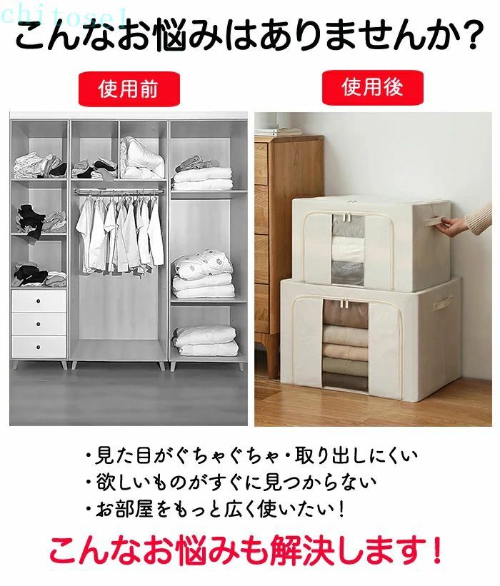 購入2点で5%OFF 収納ボックス 大容量 収納ケース 隙間 布 布製 窓付き 押入れ収納 ...
