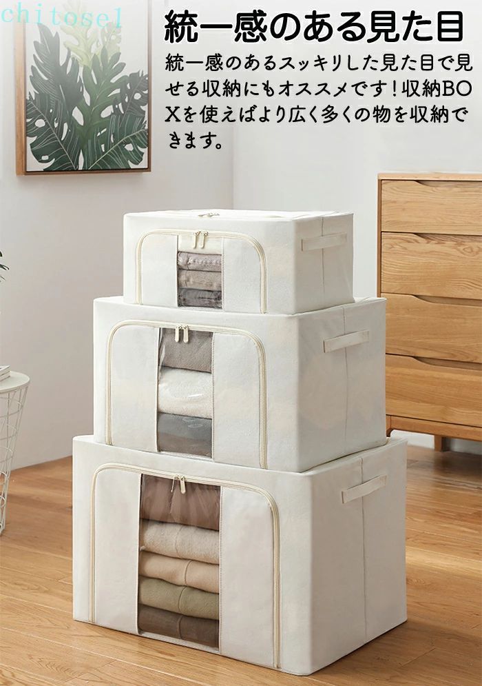 購入2点で5%OFF 収納ボックス 大容量 収納ケース 隙間 布 布製 窓付き 押入れ収納 ...